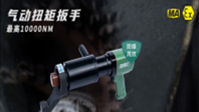 購(gòu)買諾希德工具最常被問(wèn)到的問(wèn)題
