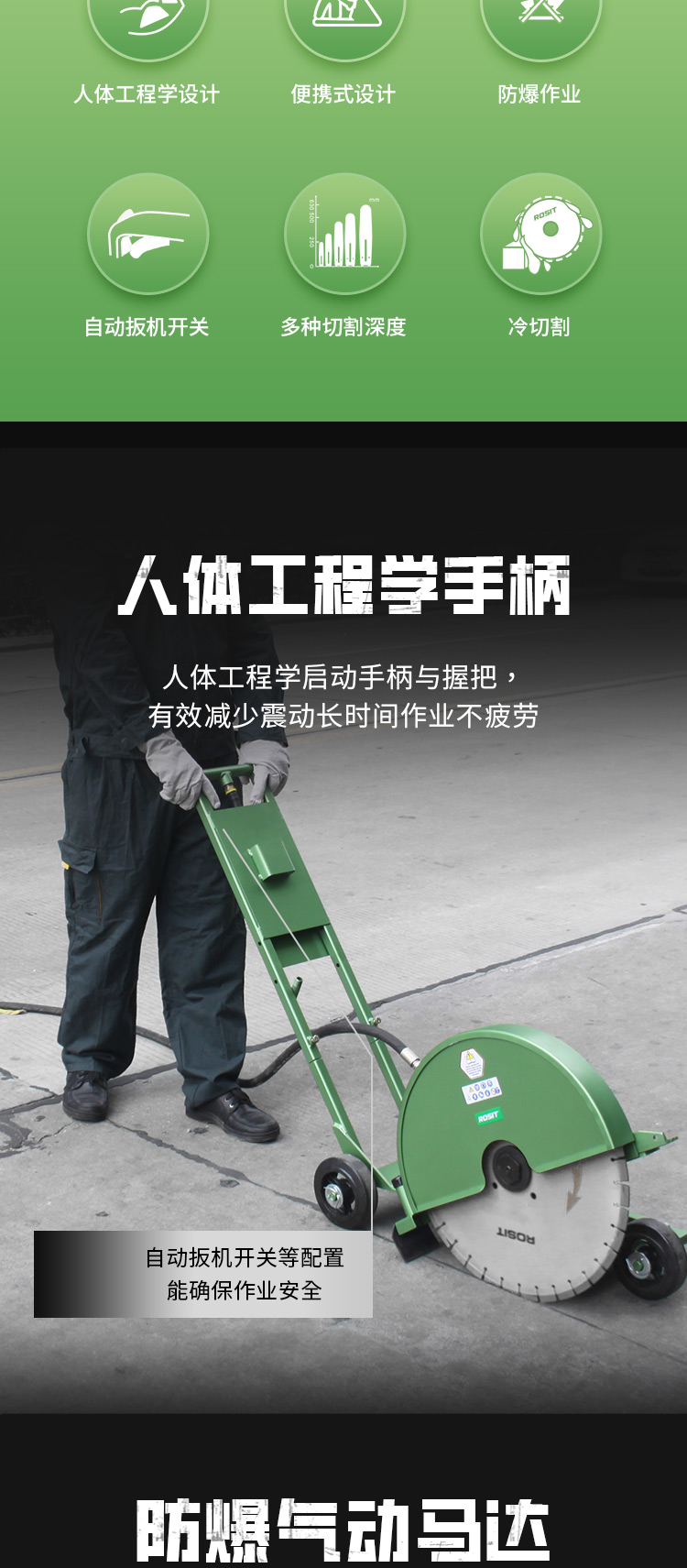 2-詳情2